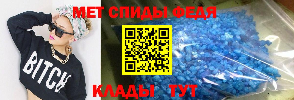 Курчатов  Amphetamine Premium  АМФ  Вход с VPN 