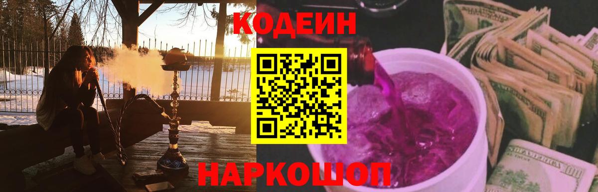 Продажа наркотиков  ГАШ  Вход с VPN  COCAIN  Мефедрон   Курчатов  ГАШИШ  Метамфетамин 