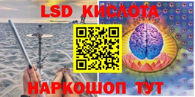 сатива Кандалакша