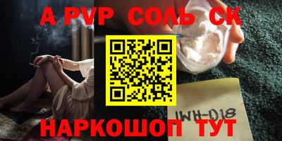 дживик Изобильный