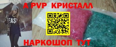 сатива Кандалакша