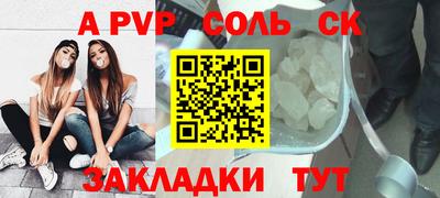 МДПВ Канаш