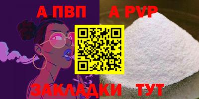 МДПВ Канаш
