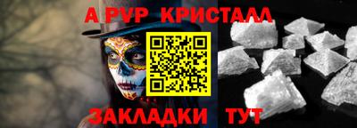 сатива Кандалакша