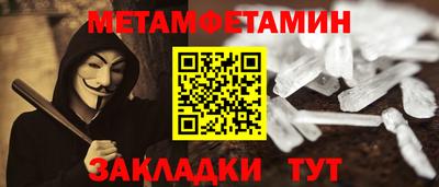 дживик Камышлов