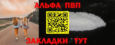 сатива Кандалакша