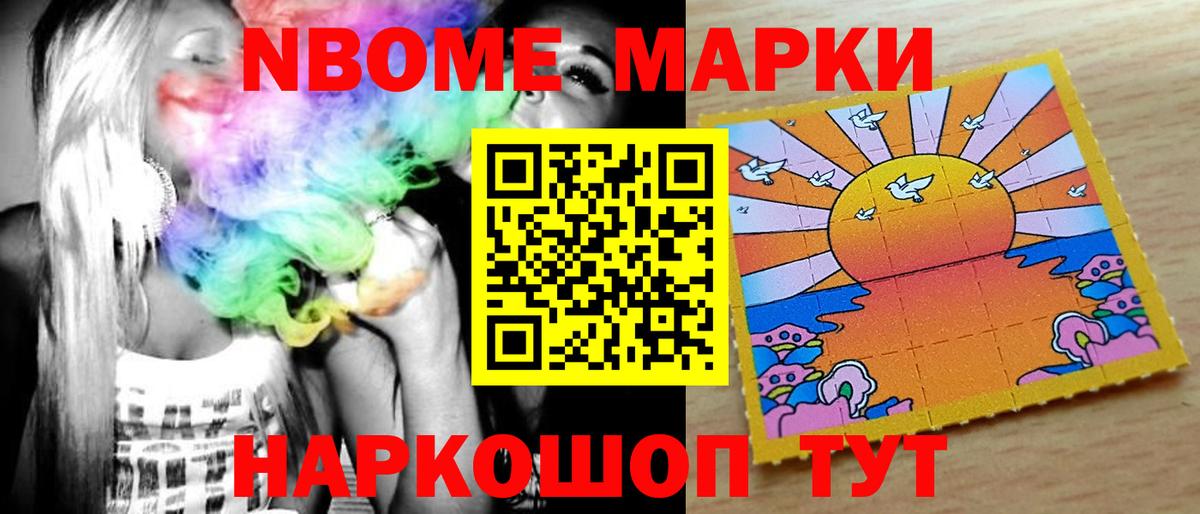 Лсд 25 экстази ecstasy  Вход с VPN  Курчатов 